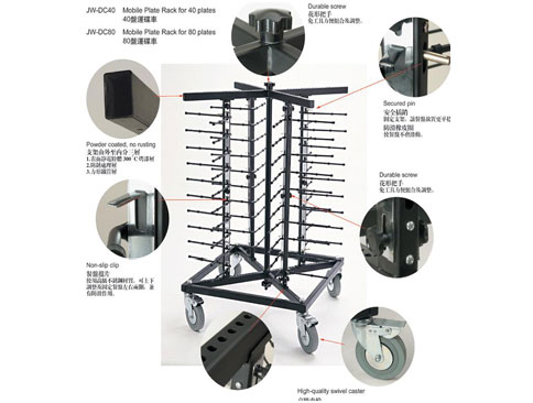 YLSJ009 可移動(dòng)式碟架（連碟車(chē)）