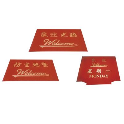 YLDA044 welcome mats, elevator pads