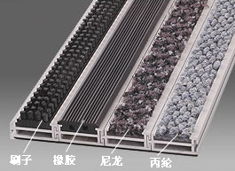 YLDA005 aluminum dust mats  