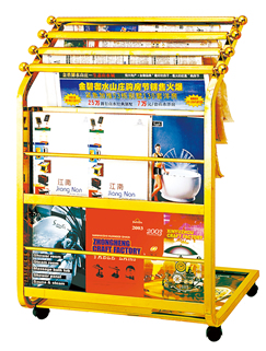 YLDB018  Newspaper rack